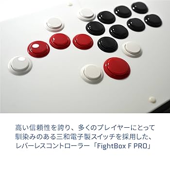 Amazon.co.jp: 国内正規品保証 ファイトボックス Fightbox F Pro